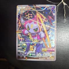 フーパ：光輪の超魔神 フーパ 入場者プレゼント PROMO XYシリーズ