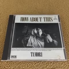 タモリ / Tamori – How About This - メルカリ