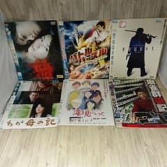 r3569 邦画6枚セットDVD - メルカリ