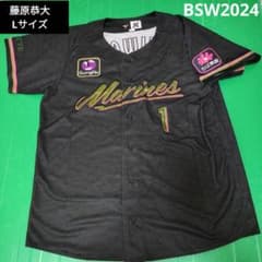 千葉ロッテマリーンズ 藤原恭大 ユニフォーム ブラックサマーLサイズ