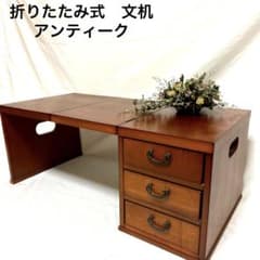 文机 折りたたみ アンティーク レトロ 家具 和 3段引き出し - メルカリ