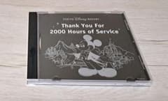 ☆非売品【東京ディズニーリゾート キャスト2000時間勤務達成記念品CD