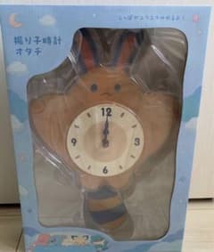 早い者勝ち✨❗️❗️ポケモン振り子時計 Little Daydream オタチ