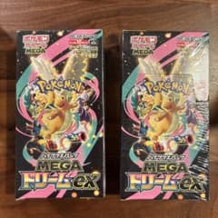 MEGAドリームex 2ボックス 新品未開封 シュリンク付き - メルカリ