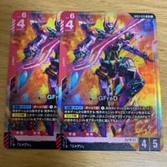 ガンダムカードゲーム ジフレド(GFreD) LR 2枚セット - メルカリ