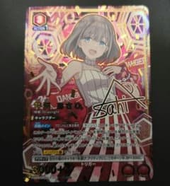 ユニオンアリーナ シャニマス 芹沢あさひ PcSR 星2 パラレル - メルカリ