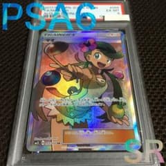 フォローで割引！ ポケモンカード PSA6 マオ SM2L SR スーパーレア