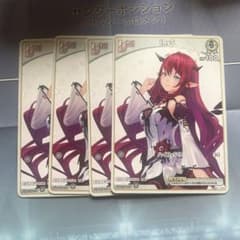 ホロライブOCG ホロカ IRys アイリス デビュー 4枚 C - メルカリ