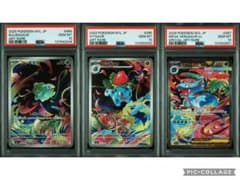PSA10】3連番！ フシギダネ フシギソウ メガフシギバナex - メルカリ