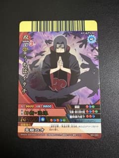 ナルト データカードダス うちはイタチ - メルカリ