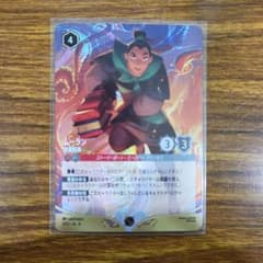 ロルカナ ムーラン 大会プロモ - メルカリ