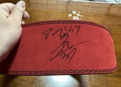ジュラシック木澤 トレーニングベルト サイン入り - メルカリ