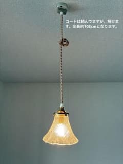 ガラス ペンダントライト 照明 MOMO NATURAL モモナチュラル - メルカリ