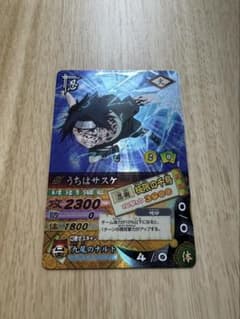 NARUTO ナルト うちはサスケ 極限の千鳥 DT-144T - メルカリ