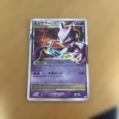 ミュウツー コレクションパック ミュウツーLV.X PtM 006/012 - メルカリ