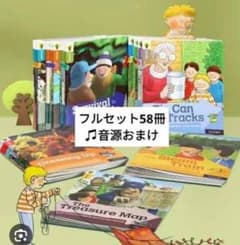 新春セールORT探索探求EXPLORE☆58冊ORT - メルカリ
