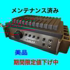 美品 BOSE 2705MXミキシング パワーアンプ 各部メンテナンス済み