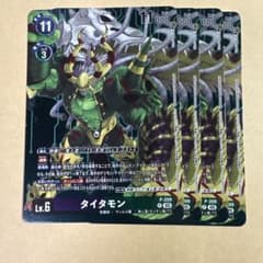 デジモンカード プロモーションパック タイタモン プロモ 4枚セット