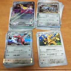 ポケカ 鋼タイプポケモン 100枚まとめ売り ノーマルカード - メルカリ