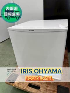 大阪送料無料☆3か月保障☆冷蔵庫☆2018年☆IRR-A051D-W☆R-220 - メルカリ