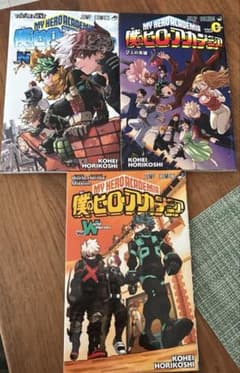 僕のヒーローアカデミア 映画特典 3冊セット【非売品】 - メルカリ