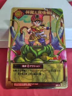 m58867808695_1.jpg?1716626699