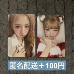 IVE レイ トレカ SECRET withmuu 8.0 ラキドロ セット - メルカリ