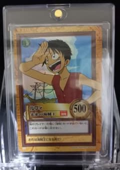 希少！高騰中！】ワンピース ハイパーカードダス C01 モンキー・D