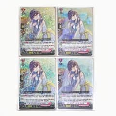 クーリング・ハート ユイカ ヴァンガード - メルカリ