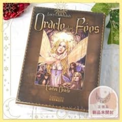 正規品オラクルカード】美麗イラスト✨幻想的で美しい妖精たちの