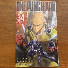 ONE PUNCH-MAN 34巻 - メルカリ