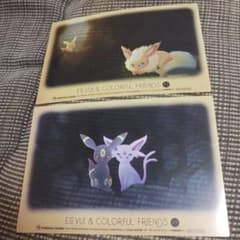 安いイーブイカラフルフレンズ クリアカードの通販商品を比較