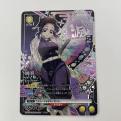 2 SR 胡蝶しのぶ 鬼滅の刃 vol.2 EX05BT/KMY-3-008 - メルカリ