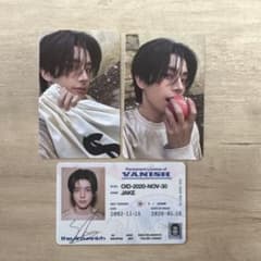 ENHYPEN ジェイク the sin vanish トレカ 3枚セット - メルカリ