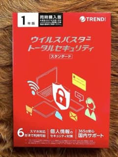 新品・未開封】ウイルスバスター トータルセキュリティ スタンダード 1