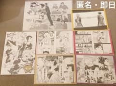 新品 ハイキュー 原画展 複製原画 ありがとうフェア リミックス 特典