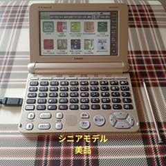 美品 CASIO EX-word XD-SK6830 電子辞書 本体のみ - メルカリ