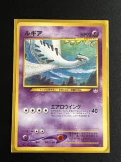 ◼️ポケモンカード ルギアLV.43 プレミアムファイル3 プロモ 旧裏