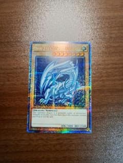 遊戯王 青眼の白龍 ブルーアイズホワイトドラゴン 25thシークレット