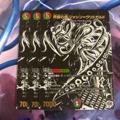 究極の虚 ジャシン=ヴリドガルド シークレット 3枚 シク 漆黒パック