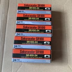 Sakuracolor SR-100-24 5個セット 昭和レトロ 貴重 - メルカリ