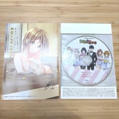 政宗くんのリベンジ 10 特装版 封入特典DVD - メルカリ