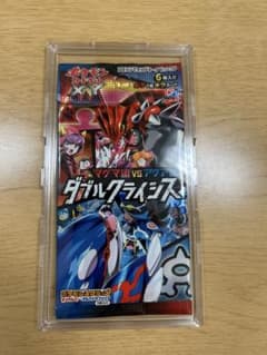 ポケモンカードゲーム ダブルクライシス 絶版 未開封パック - メルカリ