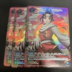 Vジャンプ ユニオンアリーナ キングダム 羌瘣 きょうかい 3枚 - メルカリ