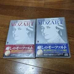 モーツァルト 6×2CDセット - メルカリ