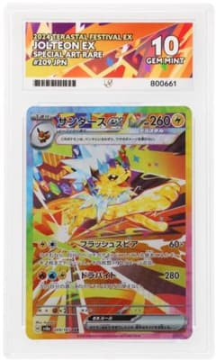ACE10】 サンダースex sar テラスタルフェスex PSA10 - メルカリ