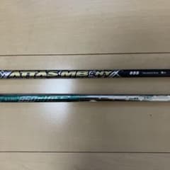 PING 4Uシャフト ATTAS MB HY85 850GH NEO Sセット - メルカリ