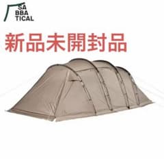 新品】サバティカル アルニカ サンドストーン - メルカリ