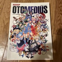OTOMEDIUS イラスト&設定資料集」 吉崎観音ART WORKS - メルカリ