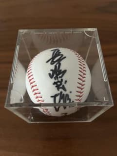 祝長嶋茂雄賞新設】長嶋茂雄終身名誉監督直筆サインボール 読売巨人軍